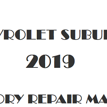 2019 Chevrolet Suburban repair manual Image