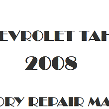 2008 Chevrolet Tahoe repair manual Image
