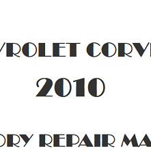 2010 Chevrolet Corvette repair manual Image