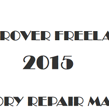 2015 Land Rover Freelander repair manual Image