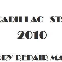2010 Cadillac STS repair manual Image