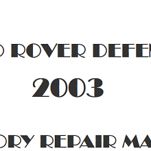 2003 Land Rover Defender repair manual Image