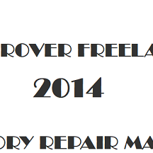2014 Land Rover Freelander repair manual Image