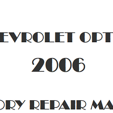 2006 Chevrolet Optra repair manual Image