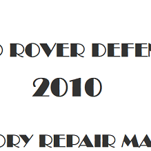 2010 Land Rover Defender repair manual Image