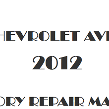 2012 Chevrolet Aveo repair manual Image